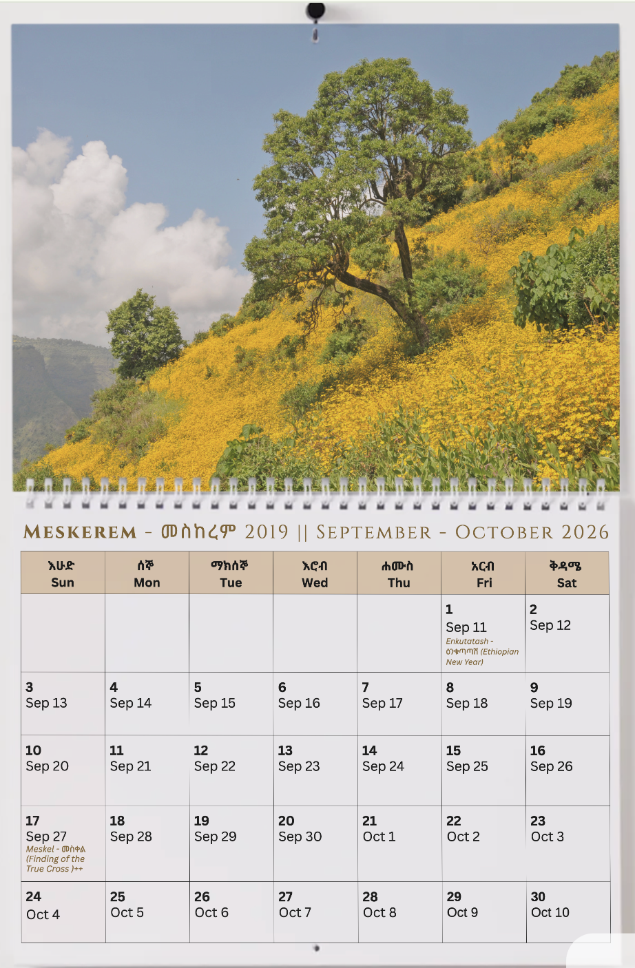 2019 Ethiopian And 2026-2027 American Dual Wall Calendar