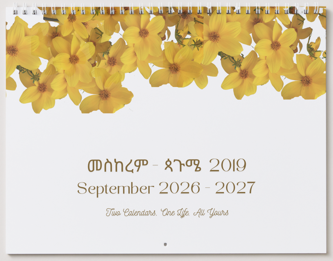 2019 Ethiopian And 2026-2027 American Dual Wall Calendar